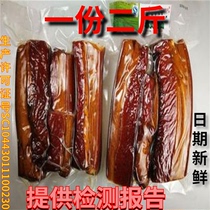  Bacon handmade air-dried pig bacon cured meat specialty hind leg meat bacon 1000g