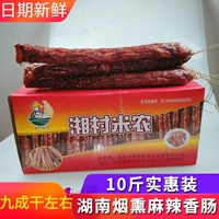 10 Jin Spicy Causares, салями, вылеченные колбасы, Специалисты Sichuan и Hunan Specialty Sichuan, ароматизированные колбаски, колбаски на гриле с беконом, 10 Jin Bulk