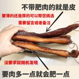 Тушеновая свиная колянка копченая свинья Мясо с тушеной свиной лицевой лицо