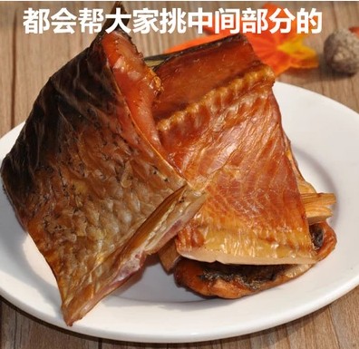 Xiangxi Hunan Teproduce Smoked Smoky Flavor Ancient Method Lavender Lavender Grass Fish Smoked Fish Salted Fish Block 500g Non-Sichuan