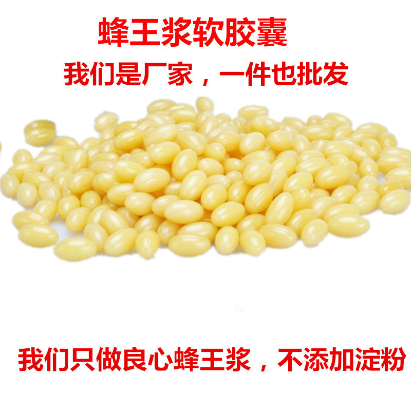 (Customized) One catty bulk 720 Grain Bee King Milk Capsule Natural Bee Royal Jelly Frozen Powder Qinghai Bee King Milk