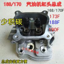 Gasoline engine generators cylinder head assembly 168f 170f 188f 190f2kw 3kw 6 5kw cylinder head