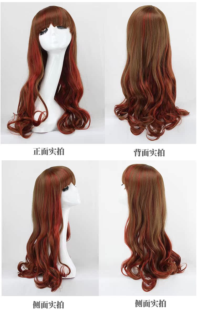 Perruque Les cheveux longs - Ref 2609651 Image 10