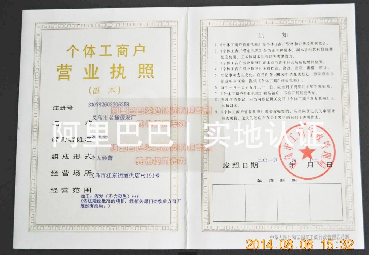 Perruque Les cheveux longs - Ref 2609651 Image 23