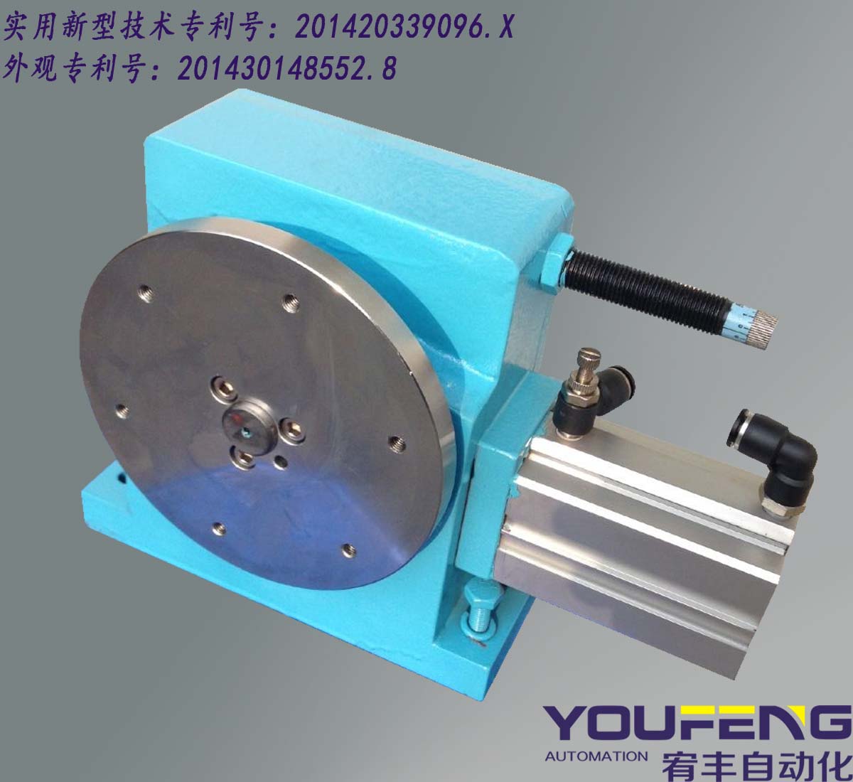 Dongguan Manufacturer Pneumatic Indexing Disc Pneumatic Sub-Degree Head Pneumatic Divider Rotary Bench
