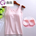 Với đệm ngực vest áo ngực sling với một bra cup áo miễn phí tất cả-trong-một trong đồ lót Womens đáy thể thao yoga T-shirt. 