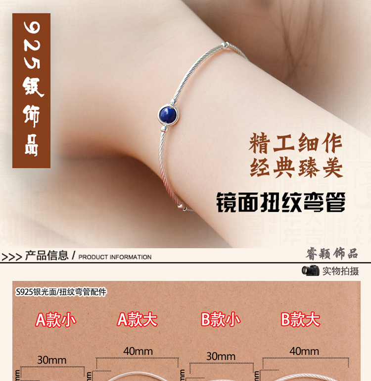 925 sterling bạc khuỷu tay phụ kiện tự làm bóng xoắn xoắn khuỷu tay làm bằng tay đính cườm vòng chân bạc trang sức vật liệu - Vòng chân vòng chân cho nữ