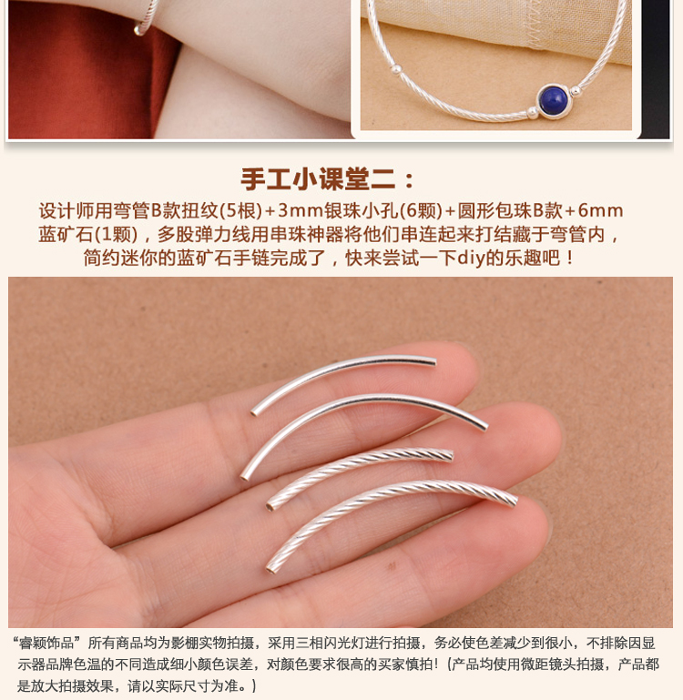 925 sterling bạc khuỷu tay phụ kiện tự làm bóng xoắn xoắn khuỷu tay làm bằng tay đính cườm vòng chân bạc trang sức vật liệu - Vòng chân vòng chân cho nữ