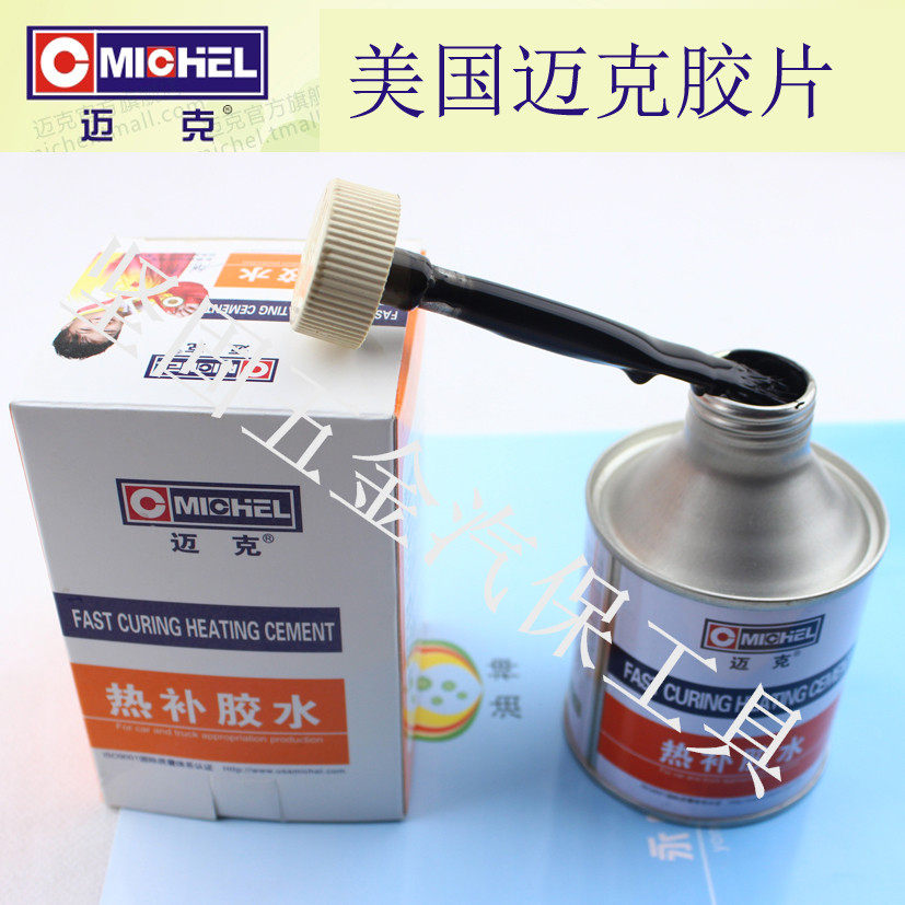 Kit de réparation vélo - Ref 2314382 Image 7