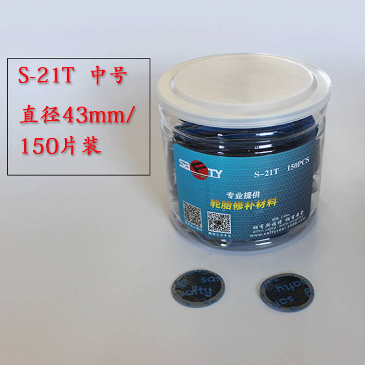 Kit de réparation vélo - Ref 2315331 Image 7
