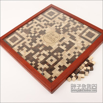 Solid wood photo frame solid wood QR code chicken wing wood ash wood block assembly private custom personalized solid wood QR code