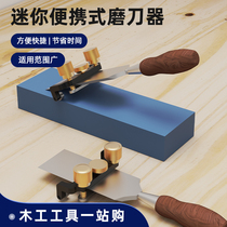Manual knife sharpener knife sharpening angler woodworking chisel grinding planer woodworking household hardware tool sharpening positioner