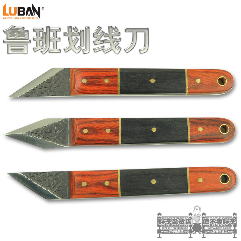 LuBAN Ruban 3 pieces of boutique Boutique Scribe Wood Handle Scribe Woodwork Scribe Scribe Scribe Scribe Scribe Scribe