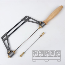 Aluminum alloy pull-in-saw woodworking model furniture multifunction hand-saw wire saw handmade wood art curve saw shaped sawdust