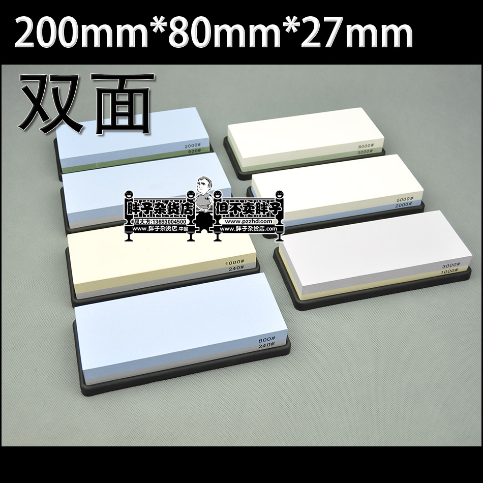 Double-sided oilstone 200mm * 80mm * 27mm grindstone wharstone WATER STONE grater chisel