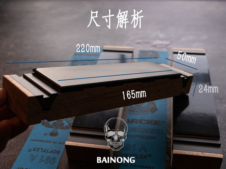 Точилка 百浓砂纸磨刀架磨刀器蛤刃一次刃磨刀石软质磨石勇士砂纸打磨架