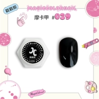 Черный 5G [подарок] Poke Base Glue * 1 бутылка (подарок не складывается)