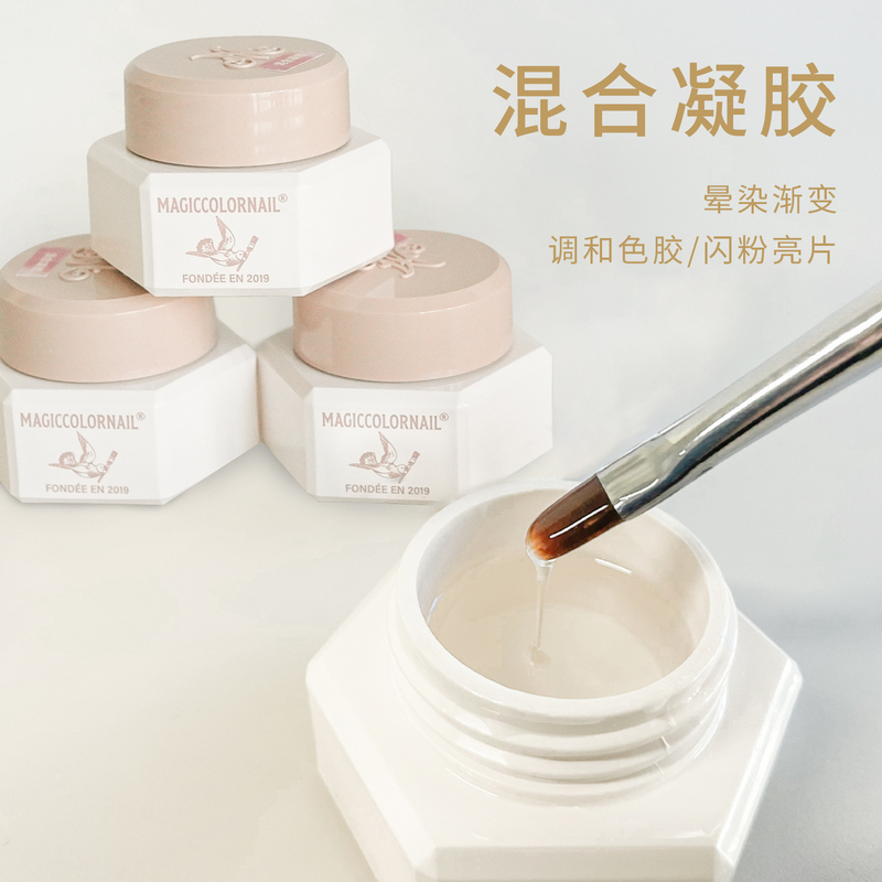 Mc Mocha Gel Nail Art Mixed Gel for Gradient and Blending, Glitter Nail Art Shop Special Jar Functional Gel