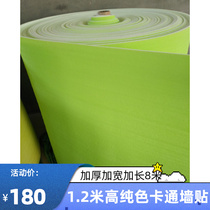 Anti-Collision Sponge Children Wall Stickup Soft Bag Kindergarten Heat Shield Taekwondo Wall Foam Crash-resistant Bar Thickened Wall Mat