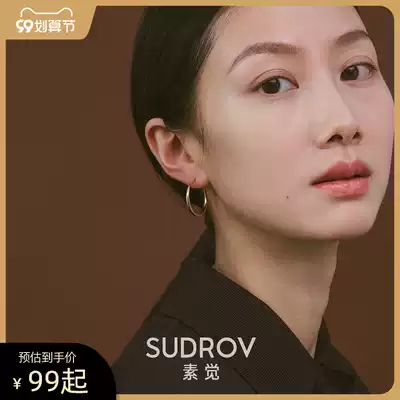 Su Je 2021 new high-end sense sterling silver earrings female tide temperament earring ring ring Lin Qiao Zhi ear ornaments