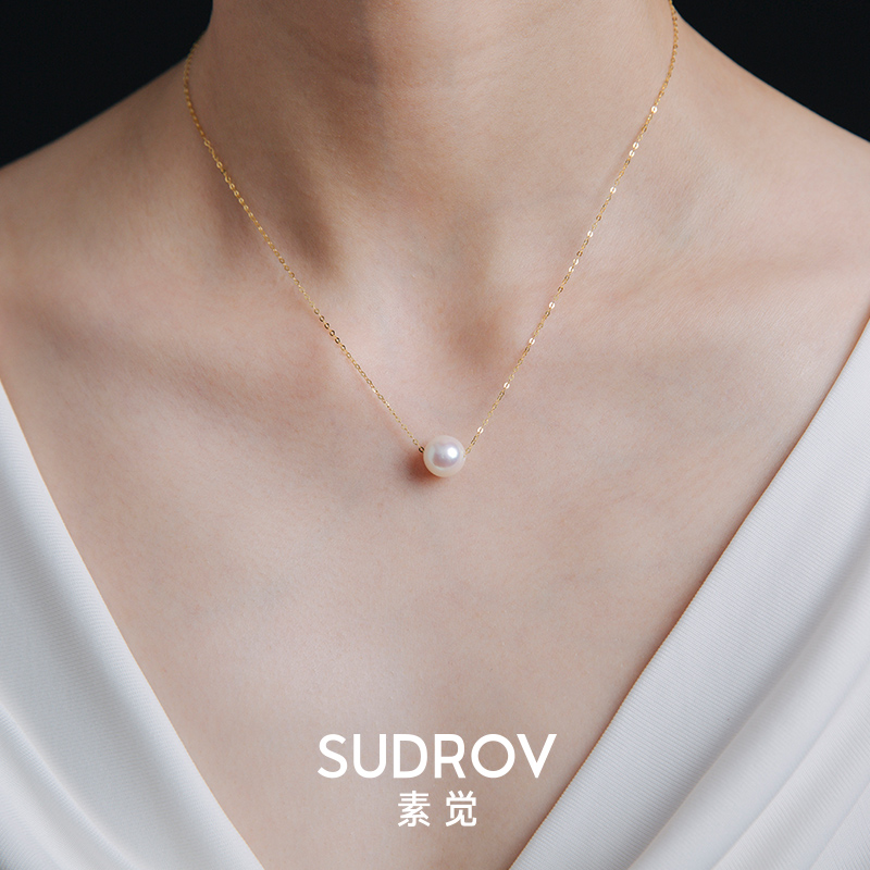 The female neckchain of the 18K gold seawater pearl necklace to send mother's birthday present