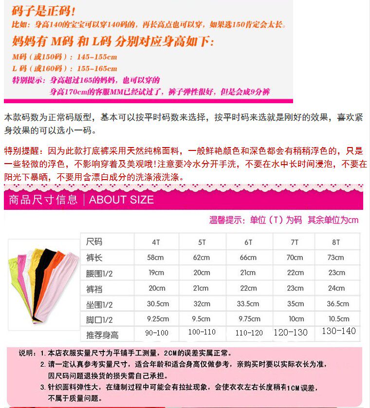 Pantalon pour garcons et filles - Ref 2058359 Image 5