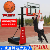 Basket Ball Rack Outdoor Standard Removable lift Home Training Young children Competition Professional Basket Outdoor