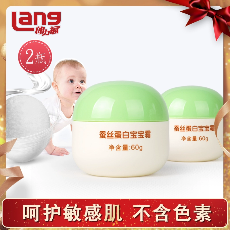 [2 chai] Silk Protein Baby Cream Trẻ em Trẻ hóa cơ thể Kem dưỡng da Trẻ em 60g Hương vị chanh - Kem dưỡng da