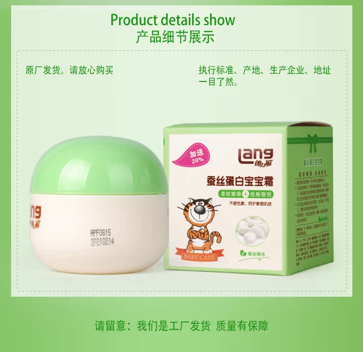 [2 chai] Kem dưỡng da dành cho trẻ em Lang Lifu lụa dành cho trẻ em Kem dưỡng ẩm cho trẻ em Kem dưỡng da 60g hương chanh - Kem dưỡng da kem dưỡng ẩm da dầu mụn