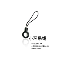 Маленькая веревка для подвешивания [2 упаковки]