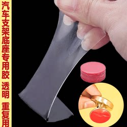 양면 접착제 강력한 고온 접착제 전화 홀더