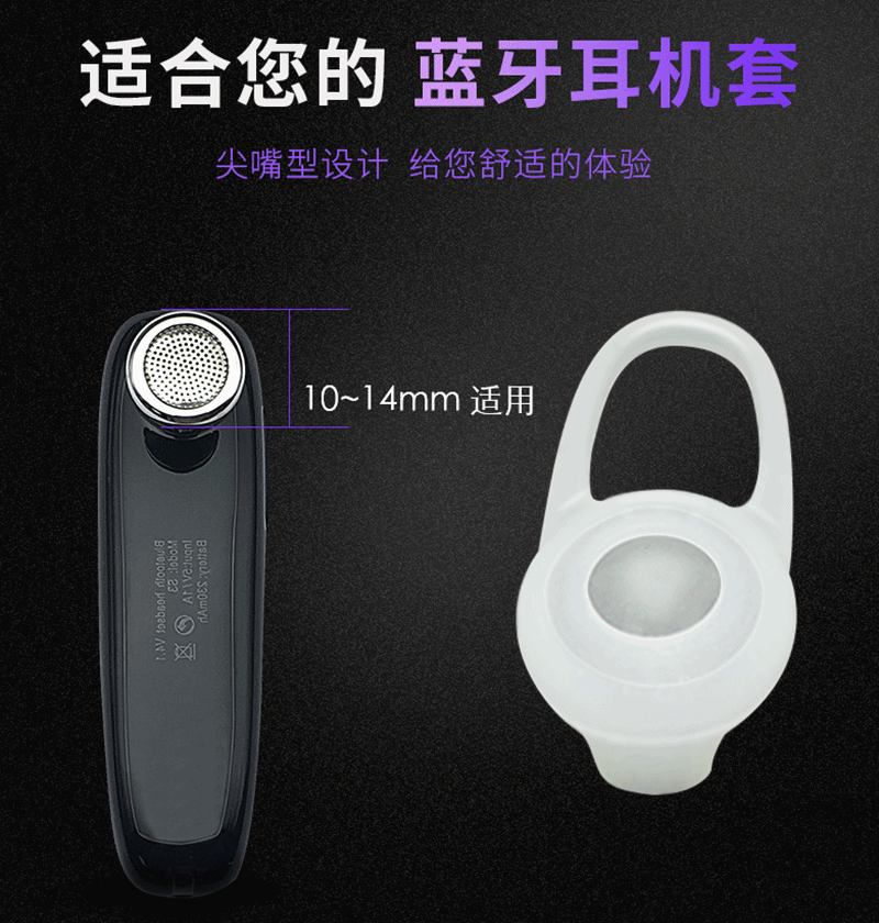Suitable for Bluetooth Earphones, Silicone Ear Tips, In-Ear Anti-Drop Ear Covers, Anti-Slip Leather Covers, Earplugs, Silicone Covers, Leather Plugs, Earplugs, Soft Rubber Covers, Rubber Caps, Ear Hooks, Universal Accessories for Xiaomi and Samsung