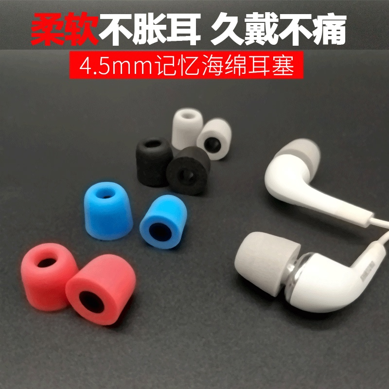 Vivo X21 In-Ear Headphone Cap Earplug Cover Silicone Memory Foam Slow Rebound X23 Earplugs Xe710 Leather Cover Nex Universal a Ear Soft Rubber Head Accessories Cap Leather Ring Silicone Cover Vivo X21 In-Ear Headphone Cap Earplug Cover Silicone Memory Foam Slow Rebound X23 Earplugs Xe710 Leather Cover Nex Universal a Ear Soft Rubber Head Accessories Cap Leather Ring Silicone Cover