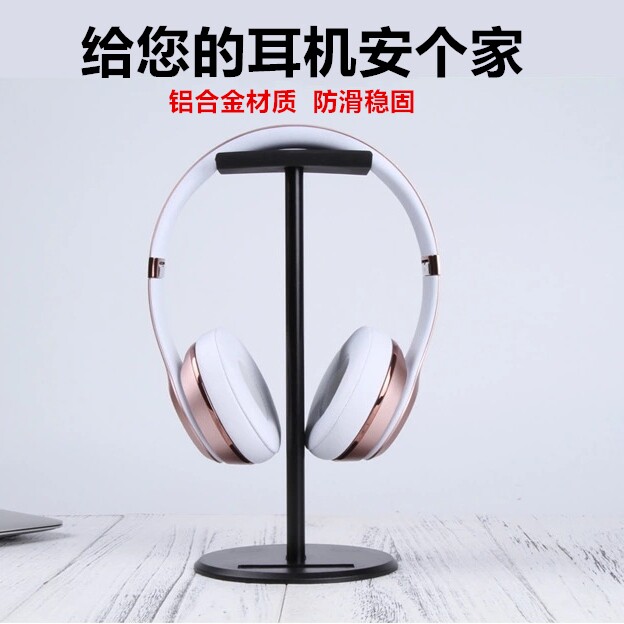 Headwear Type Computer Games Headphones Creatively Hook Online Café Desktop Metal Containing Bracket Apply Thundersnake Rog Rotech Beatsear Mackerels Sony Containing Show Shelf Placement Base