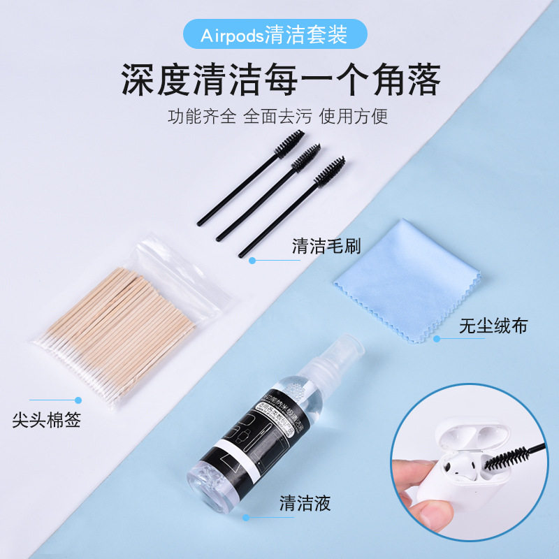 Applicable airpods3 cleaning tools Apple headphones clean sets airpods2 cleaning cleaning cleaning iron powder dust airpods pro3 generation wireless Bluetooth Huawei headphones