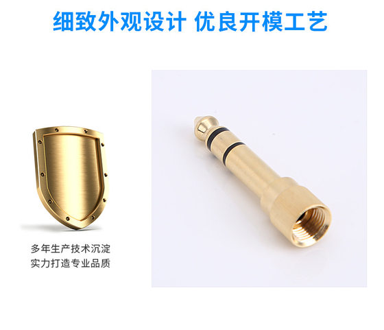 Electric piano headphone adapter 6.5 to 3.5 audio converter guitar electronic piano speaker headphone plug interface microphone large to small 6.5 male to 3.5 female sound card mixer