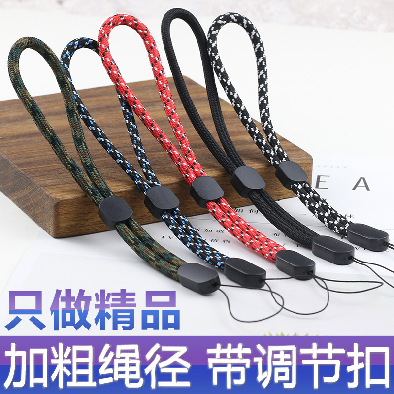 Wrist Strap Phone Lanyard Bracelet Phone Case Short Style Unisex Personalized Fashion Adjustable Elastic USB Flash Drive Water Bottle Keychain Pendant Rope Twist Strong Durable Portable Anti-Drop USB Flash Drive Lanyard Buckle