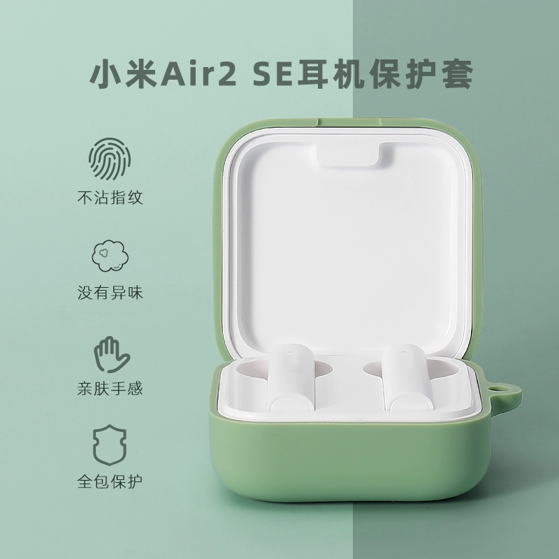 Hộp bảo vệ tai nghe không dây bluetooth Xiaomi air2se true Hộp đựng tai nghe Air2 se hộp bảo vệ vỏ sạc bao gồm tất cả các tính năng chống rơi và chống trượt Xu hướng cá tính dễ thương hoạt hình dễ thương hộp đựng phụ kiện hộp mềm - Phụ kiện MP3 / MP4