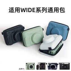 Papide Fuji Wide 210/300/400 시리즈에 적합한 LOMO 범용 보호 케이스 보호 케이스 넓은 하드 쉘 백 카메라 백 액세서리 단색 쉘 가방 쉘 가방 보호 가방
