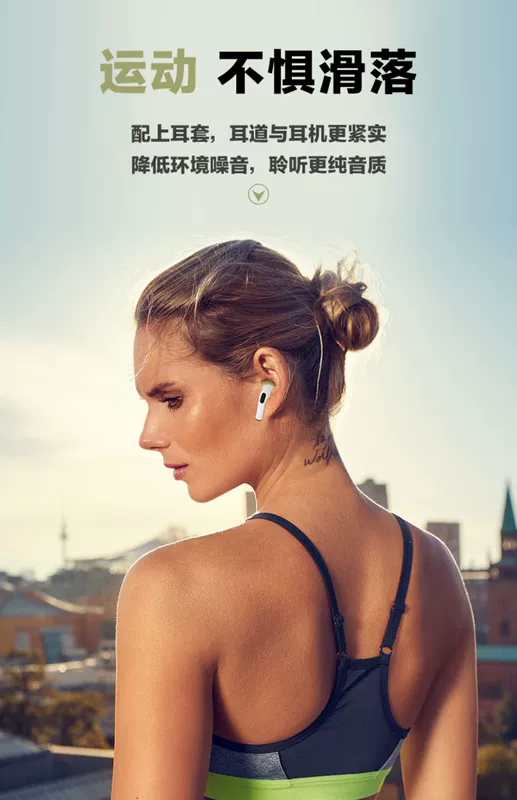 Apple airpodspro chụp tai airpods3 nắp bảo vệ chống trượt chống rơi thể thao chống rơi tai nghe bluetooth không dây thế hệ thứ ba chống thất lạc vỏ bảo vệ nút tai silicon mỏng vỏ mềm phụ kiện miếng dán chống bụi chuyên nghiệp - Phụ kiện MP3 / MP4