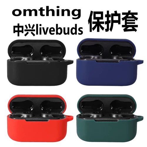 Zte, совместимые наушники, защитный чехол, беспроводная коробка с зарядкой, силиконовая милая креативная защитная сумка, bluetooth, защита при падении