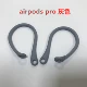 [2 пары серого] 3 поколения Airpodspro Special Wanging Wanging