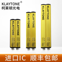 20mm Palm detection KT06A small smart safety grating sensor infrared light curtain transistor output