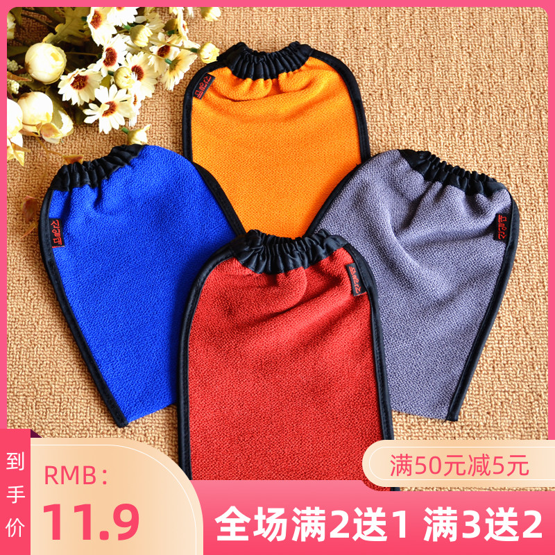 (Full 2 get 1 free) Male and female adults rub mud rub back bath towel Single layer thin double layer thickened bath towel