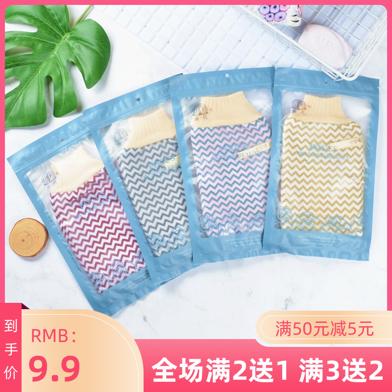 Fine sand bath towel Skin care Soft women's special bath towel Shower quick exfoliation Korean bath towel Mud rub