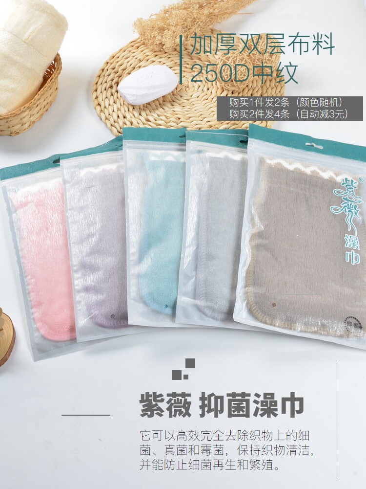 Rub bath towel women do not hurt strong mud double-sided thickened rub back long back towel decontamination exfoliating bath towel