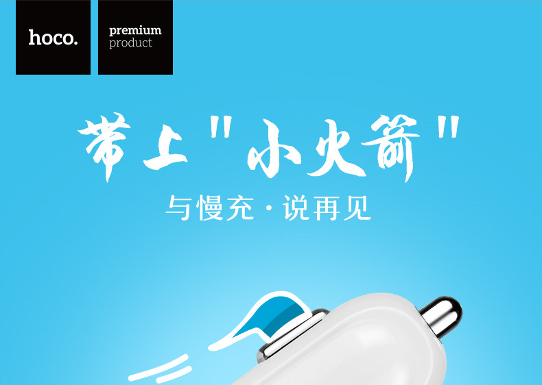 chargeur HOCO 1A, 1A - Ref 1294585 Image 10