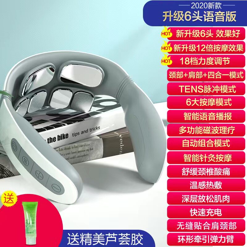 Cervical spine massager home multifunctional shoulder and neck massager neck physiotherapy heating electric pulse artifact neck protector