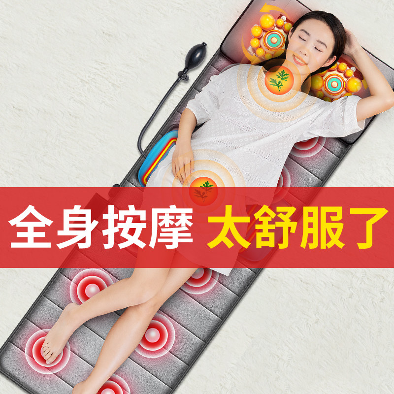 Massage mattress full body multi-function kneading electric heating physiotherapy waist back leg home cervical vertebra cushion shoulder