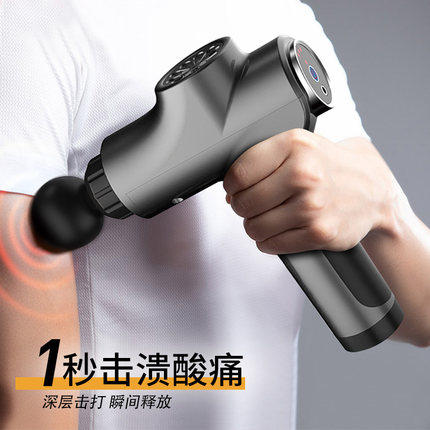 Fascia gun muscle relaxation massager for men and women fitness electric professional smart top ten brands silent physiotherapy mini